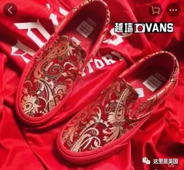 求求你们，外国牌子还是不要做春节商品了！