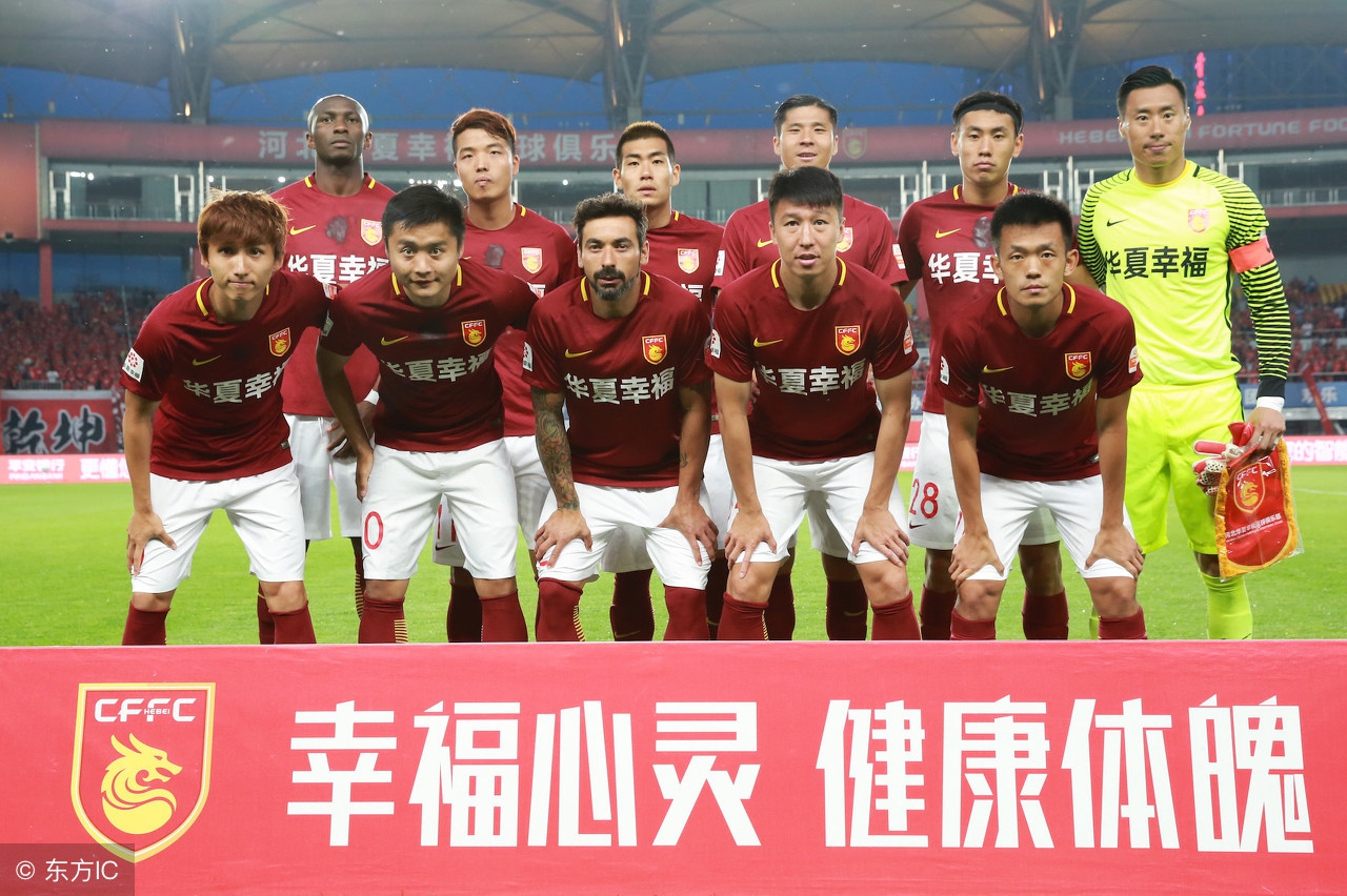 华夏幸福主场搬迁,河北华夏幸福更换主场