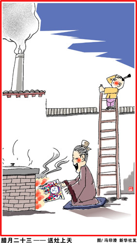 春节由来与习俗大家知多少？