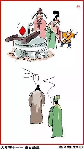 春节由来与习俗大家知多少？