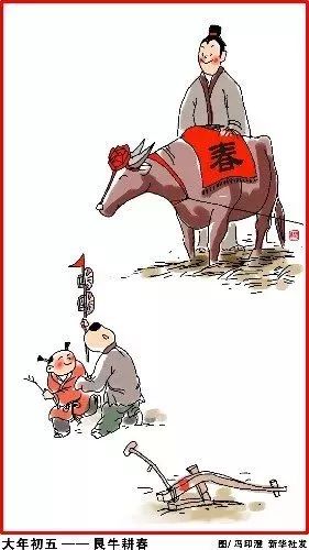 春节由来与习俗大家知多少？