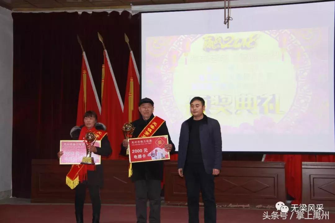 禹州市无梁镇这场“盛会”让您感受不一样的年味！