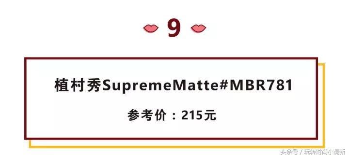 2018口红国货,dior口红720雕花玫瑰色
