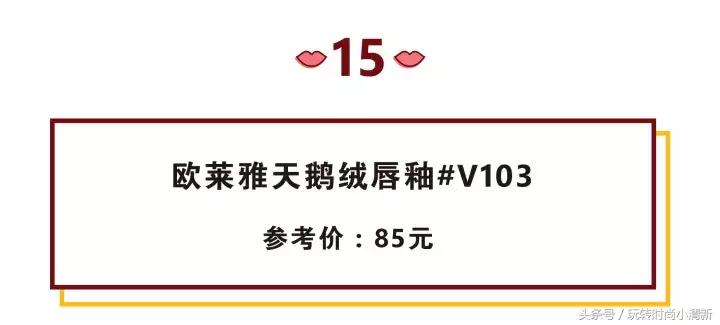 2018口红国货,dior口红720雕花玫瑰色