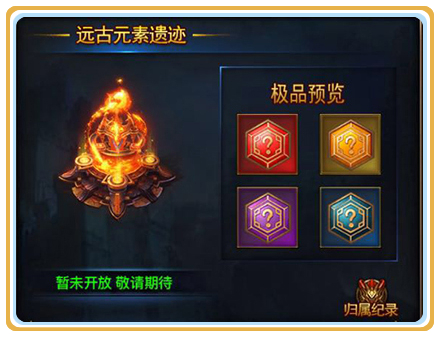 大天使之剑h5大师之路,大天使之剑h5偷蛋玩法