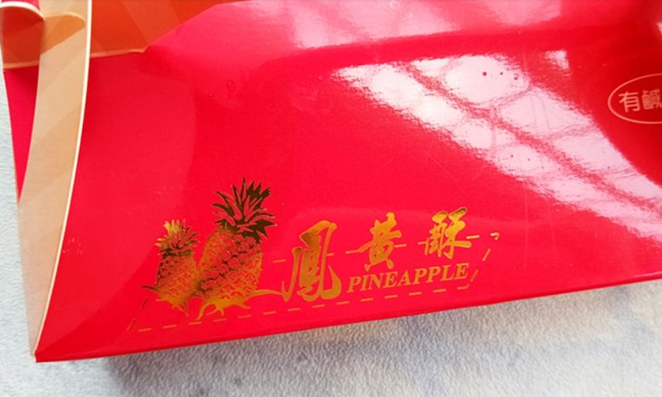 快过年了有什么好吃的零食推荐,10款好吃美味的美味过年零食