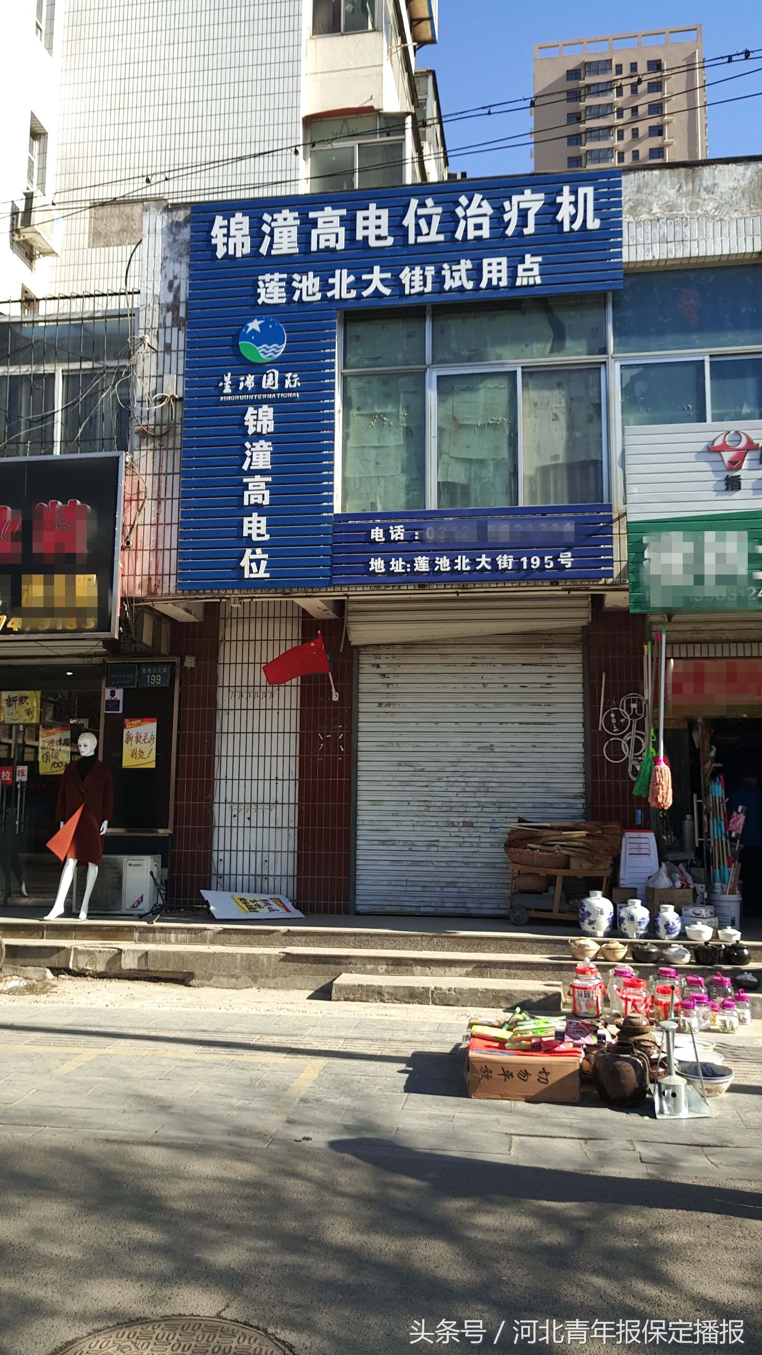 一老人买保健品70多万,老人生前买20万保健品