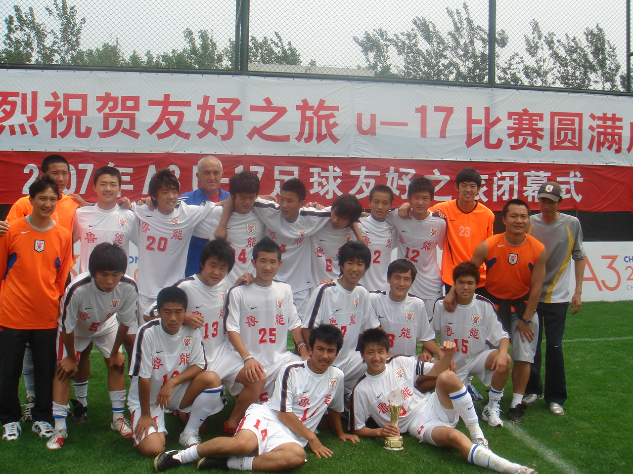 鲁能青训观看鲁能国安比赛,鲁能对上港的鲁能青训球员