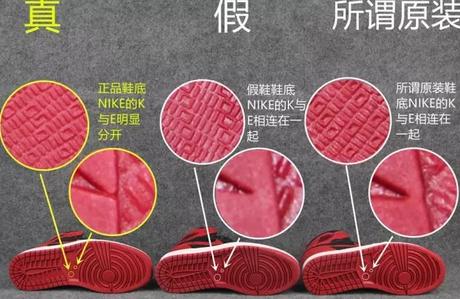 nike空军一号女鞋辨别真假,如何辨别真假耐克nike