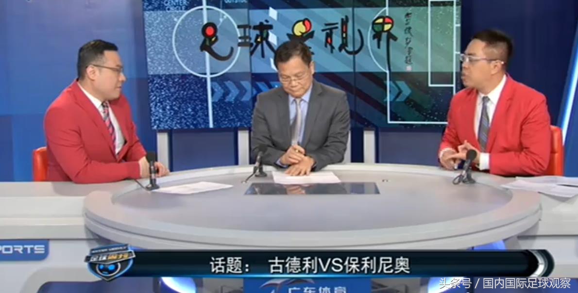 粤媒：恒大伤病潮像2015年！大家担心外援！邓涵文中超首发机会大