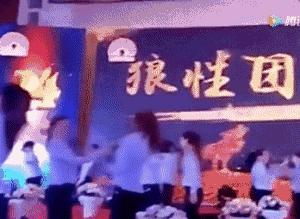 「要我参加这样的公司年会，我还不如辞职算了！」