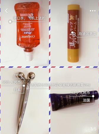 明星美妆博主范冰冰资料,怎么关注范冰冰的美妆博主号