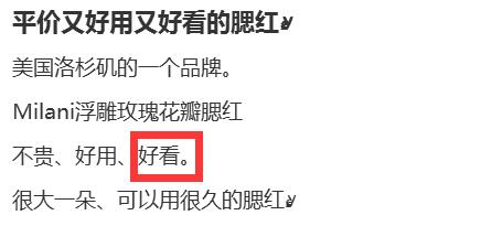 明星美妆博主范冰冰资料,怎么关注范冰冰的美妆博主号