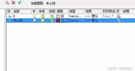 中望cad图层设置步骤,cad2009设置图层