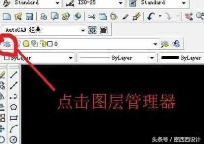 中望cad图层设置步骤,cad2009设置图层