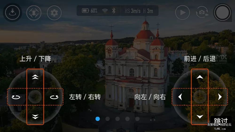 DJIIntel黑科技加身！睿炽科技699元无人机Tello有哪些看点？