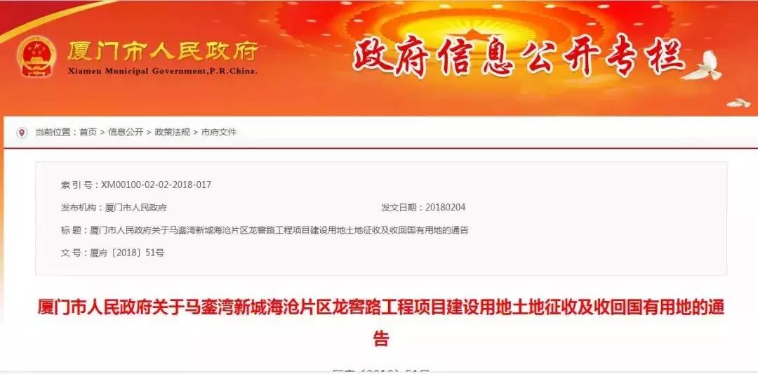 厦门岛内变化,2020厦门的变化