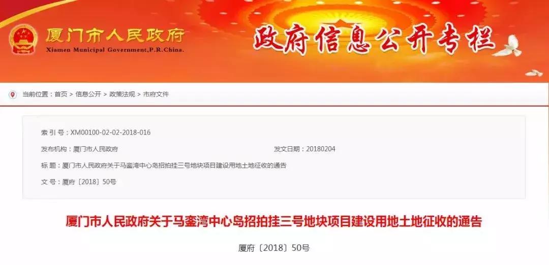 厦门岛内变化,2020厦门的变化