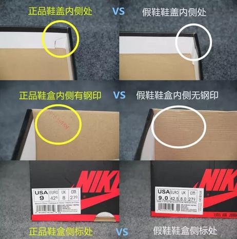 nike空军一号女鞋辨别真假,如何辨别真假耐克nike