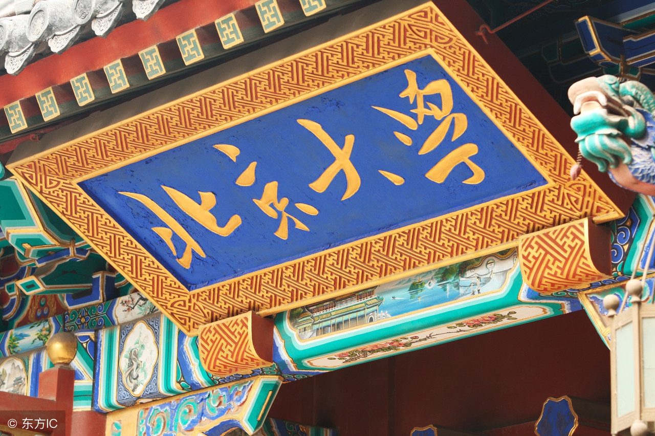 中国当代教育所有失误与问题的核心是大学教育的劣质化