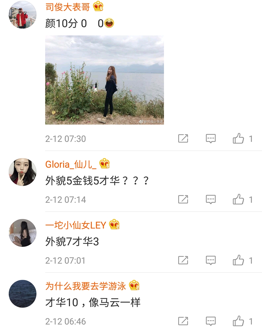 如何评价你的爱人,如果给你打分你会怎么样