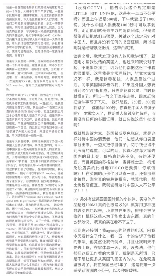 所有人出境游爆火这些事项要关注,出国旅行可以入境免税店购物吗