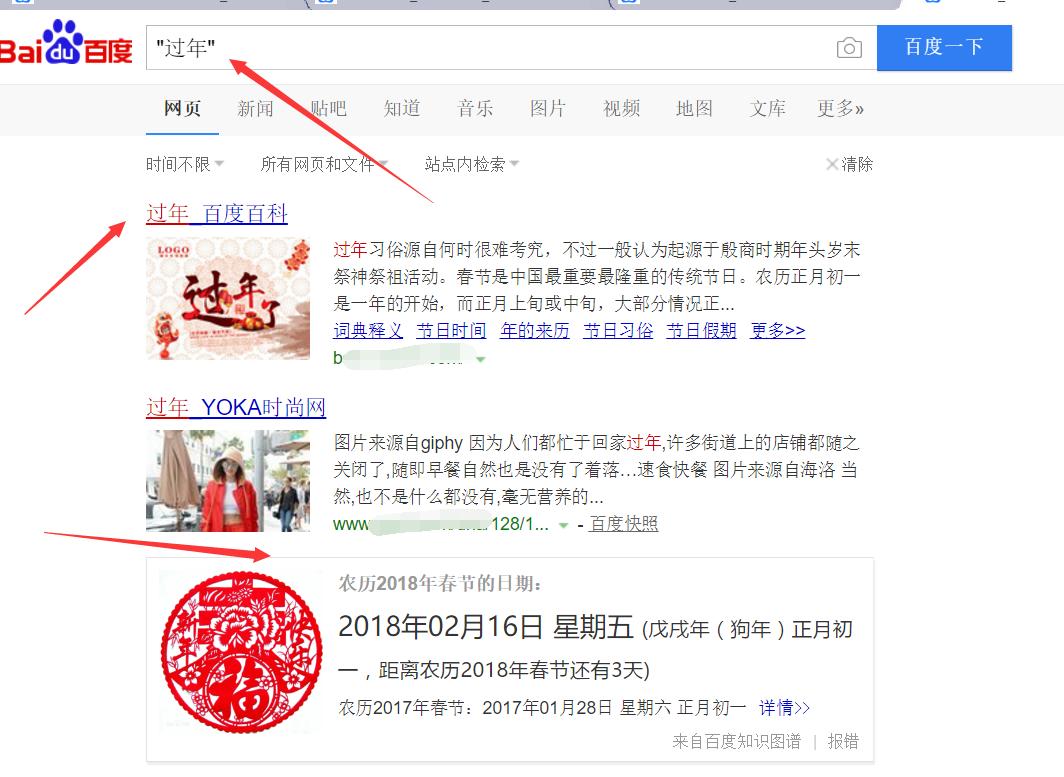 教你使用高级搜索命令，百度高级搜索命令的用法总结