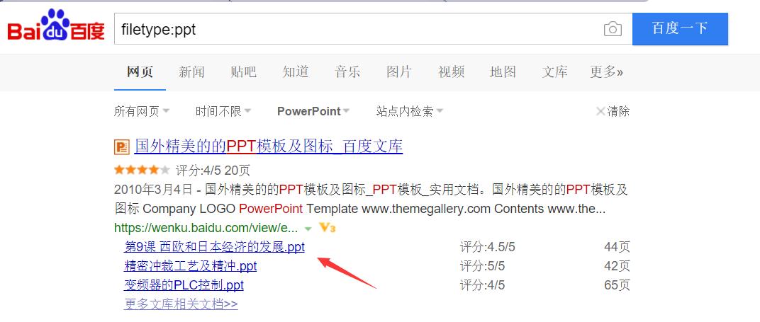教你使用高级搜索命令，百度高级搜索命令的用法总结