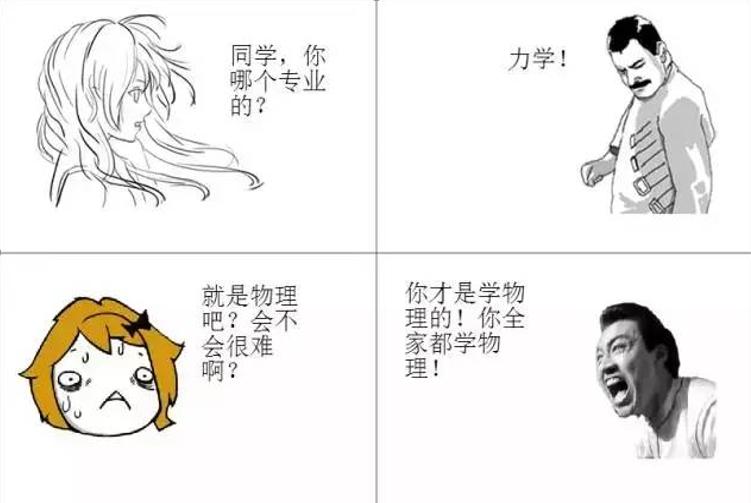 什么是力学性能试验,什么是力学板