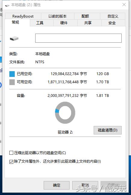 移动硬盘盒3.5寸开箱,闲鱼移动硬盘翻车