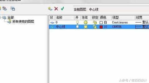 中望cad图层设置步骤,cad2009设置图层