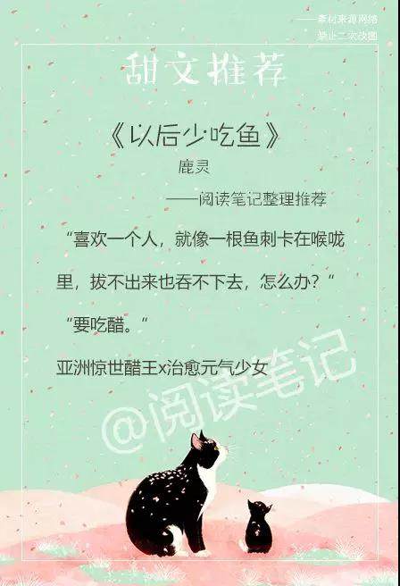 最新暖心小甜文小说,温馨小甜文推荐