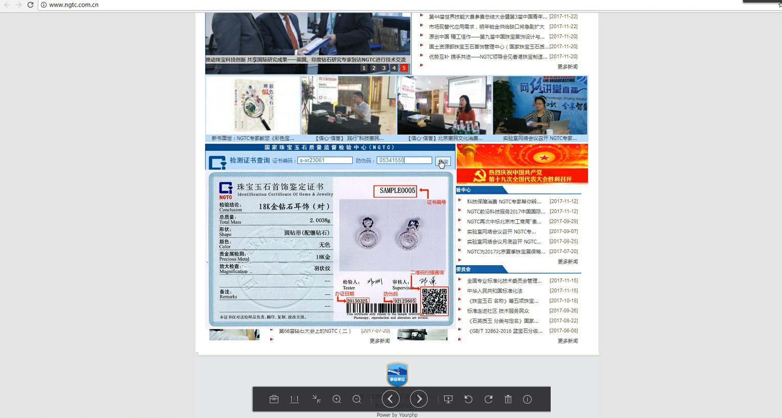 怎样识别s925钻戒的钻石真假,如何辨别钻石真假最简单的方法