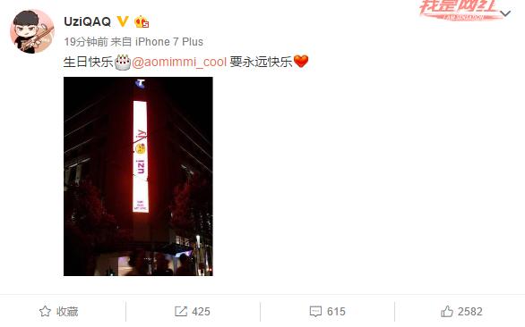 uzi的生日祝福视频,uzi祝生日快乐