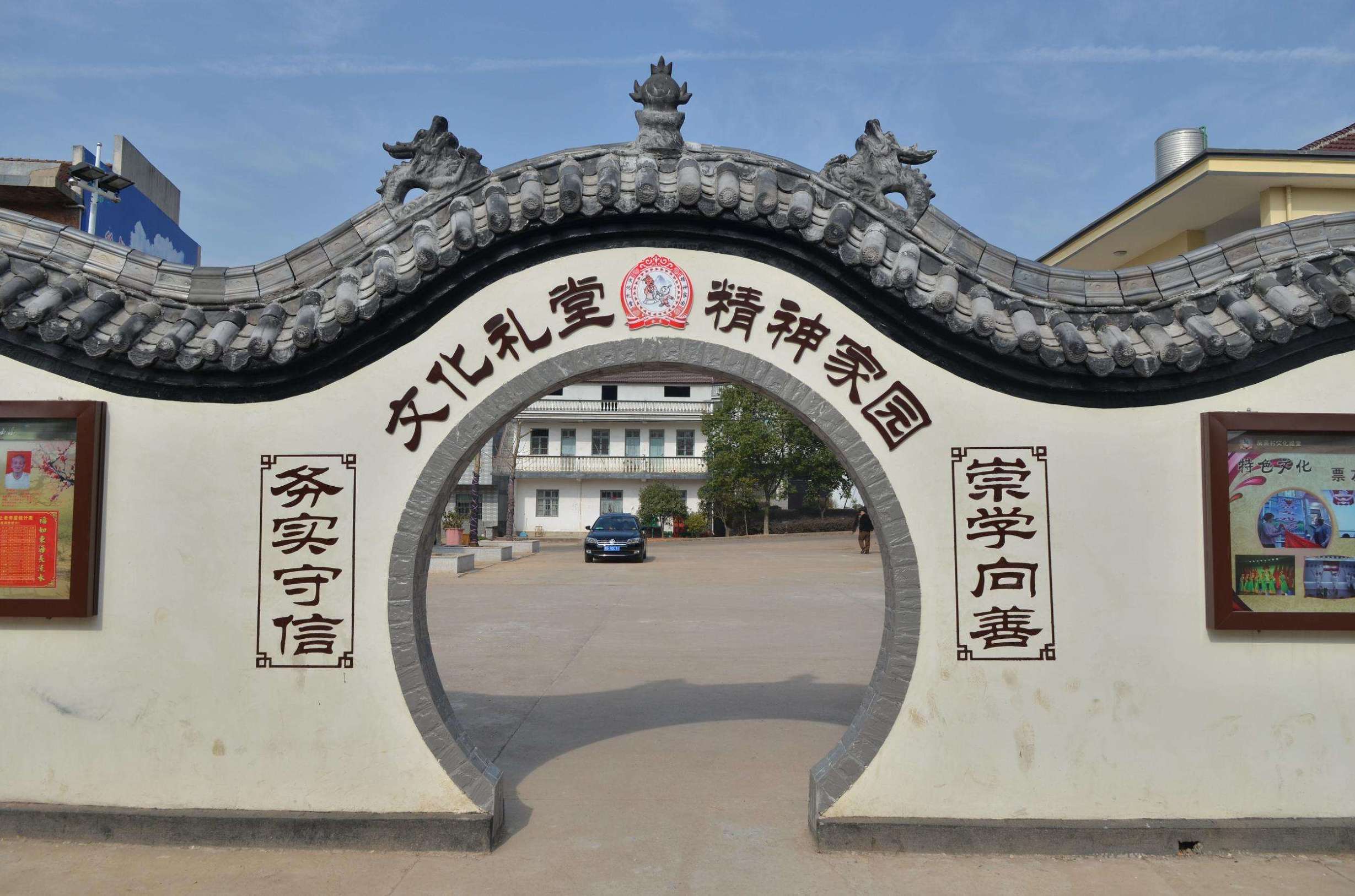 金华近期活动,金华市最新活动