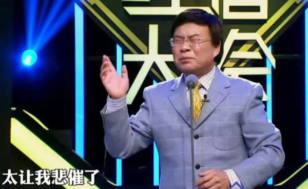 杜海涛念错金主银行名后怎么样了,杜海涛叫错金主名字视频