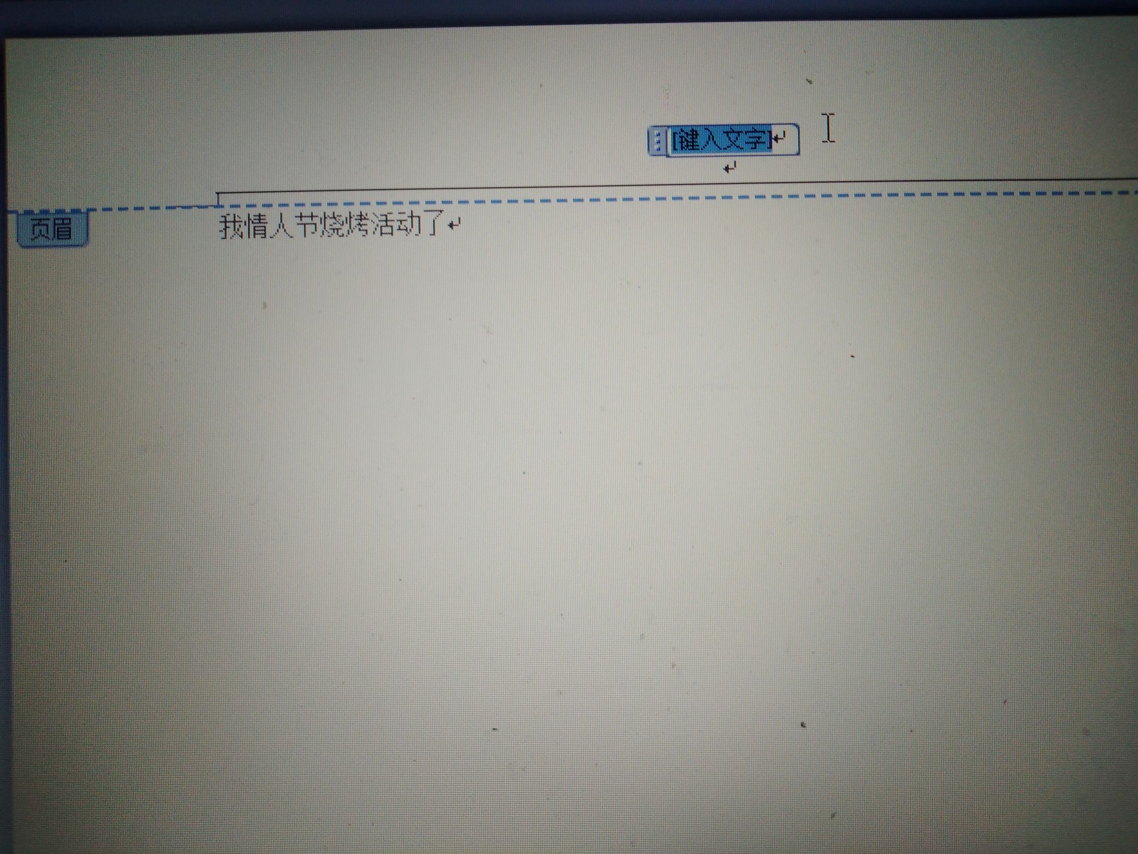wordoffice2016使用技巧,officeword使用教程视频
