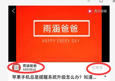 iphone老是提醒设置密码会锁吗,iphone升级提醒