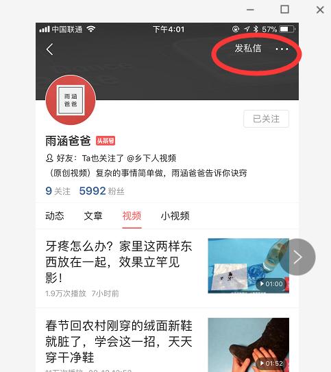 iphone老是提醒设置密码会锁吗,iphone升级提醒