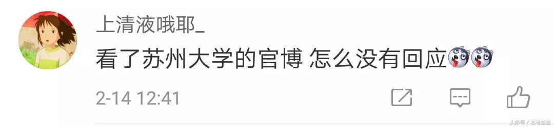 可怕！各大高校官方晒狗粮，单身狗勿进