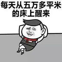 刚到大年初一，我就拿了个钻石大礼！
