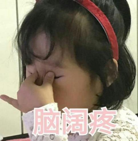 刚到大年初一，我就拿了个钻石大礼！