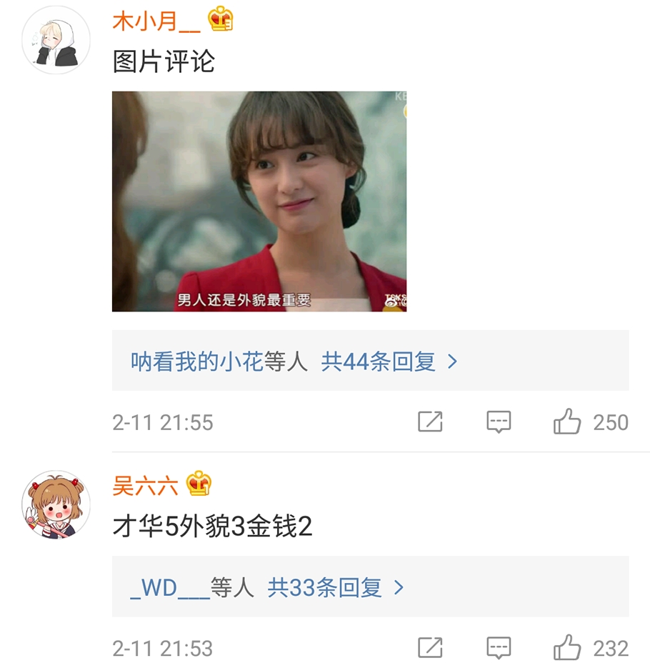 如何评价你的爱人,如果给你打分你会怎么样