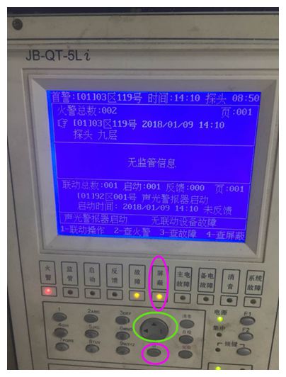 消防值班室接到报警怎么操作,值班时出现火警信号怎样处理
