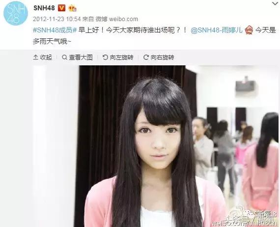 吴奇隆新剧搭档的女主13岁开始整形之路，这脸霹雳虎都hold不住！