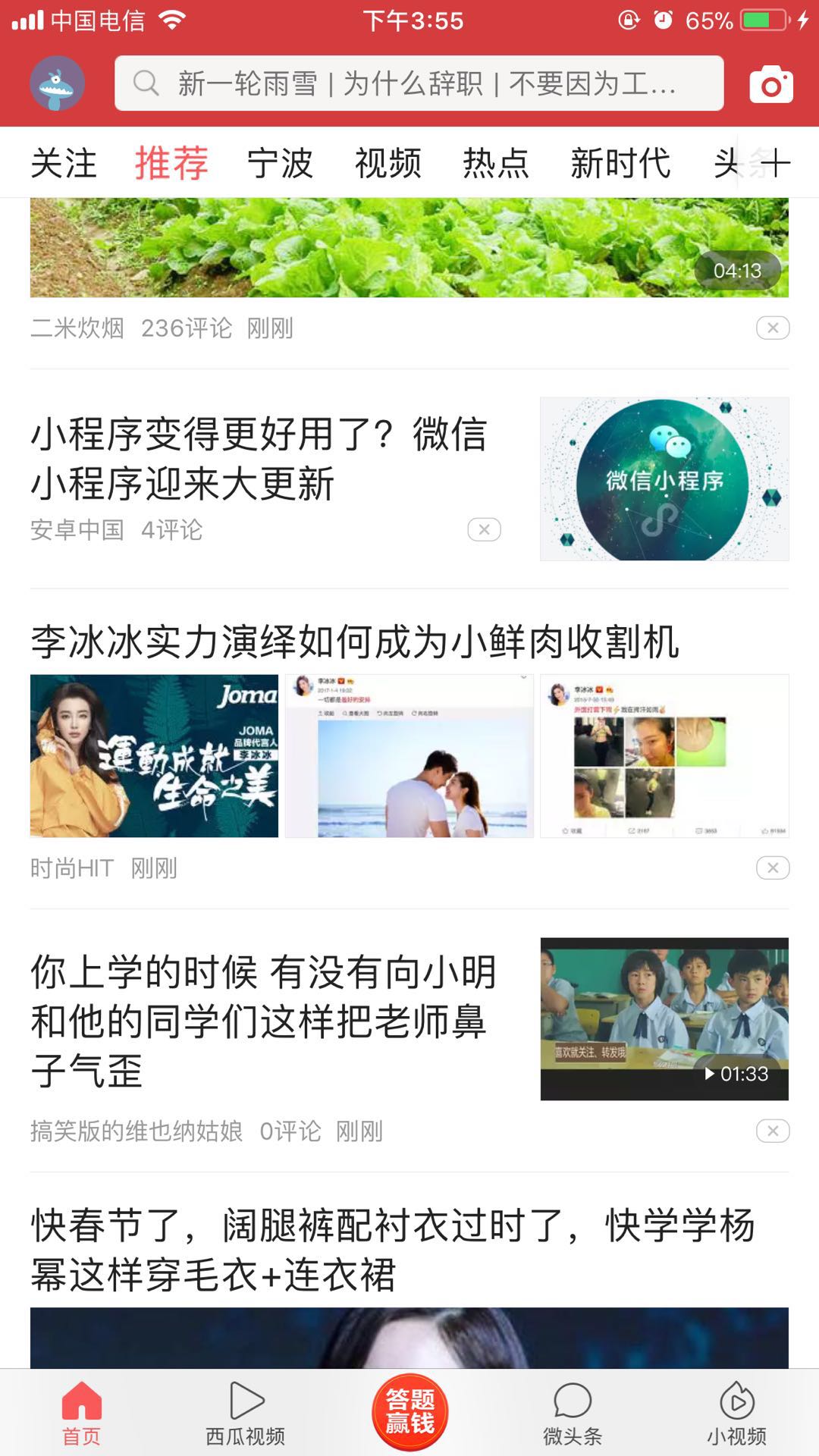 「精选案例vol.05」JOMA运动成就生命之美