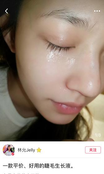 明星美妆博主范冰冰资料,怎么关注范冰冰的美妆博主号