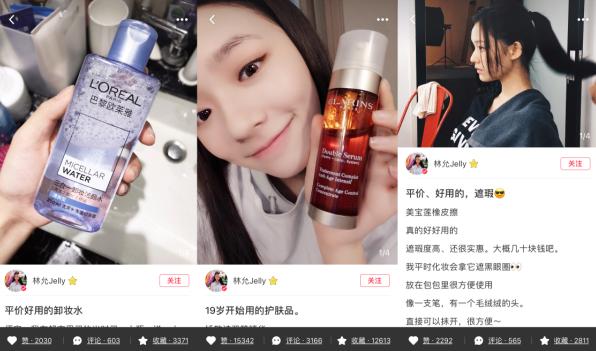 明星美妆博主范冰冰资料,怎么关注范冰冰的美妆博主号