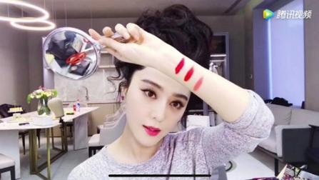 明星美妆博主范冰冰资料,怎么关注范冰冰的美妆博主号