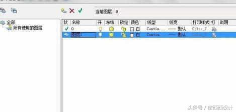中望cad图层设置步骤,cad2009设置图层